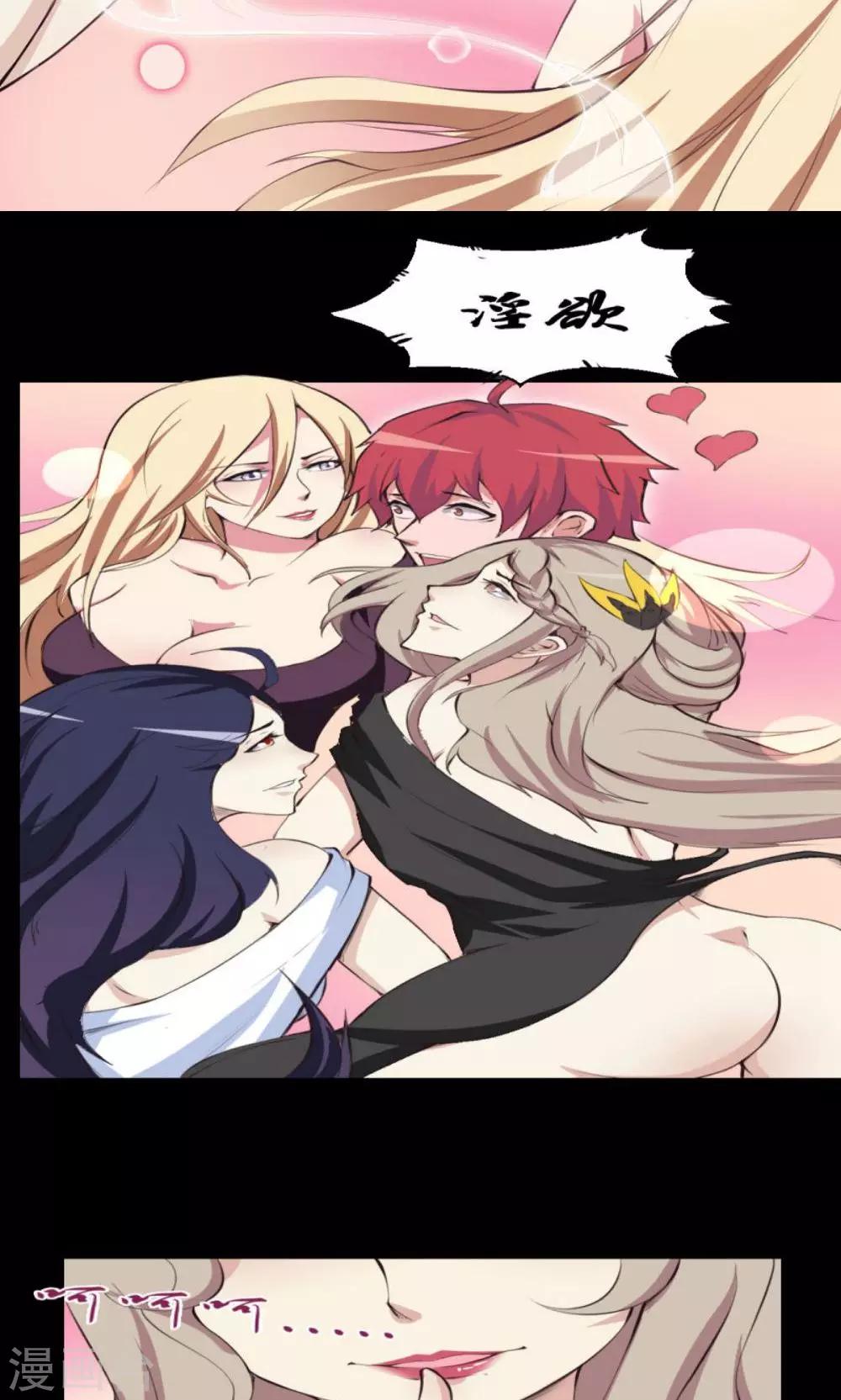 第 20 页