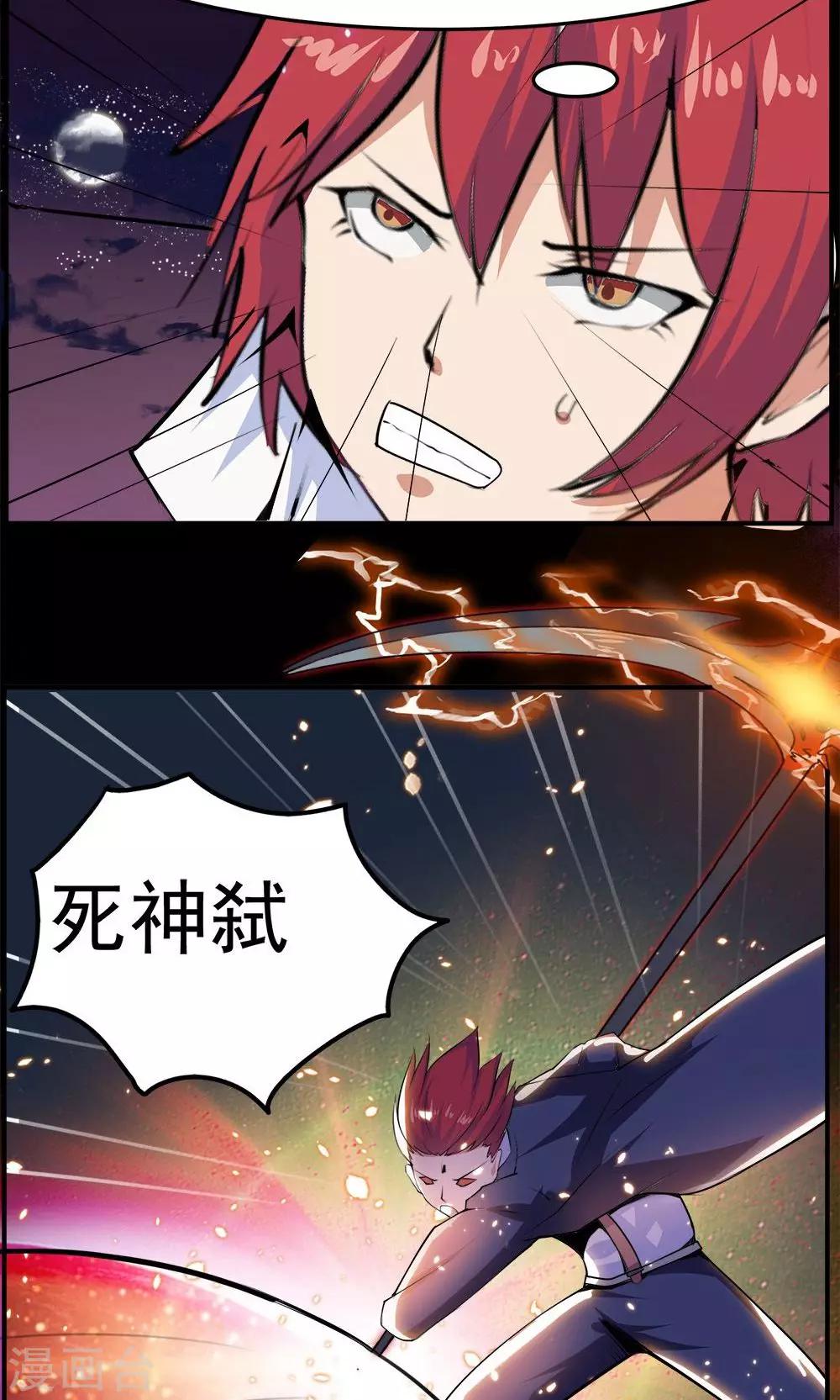 第 28 页