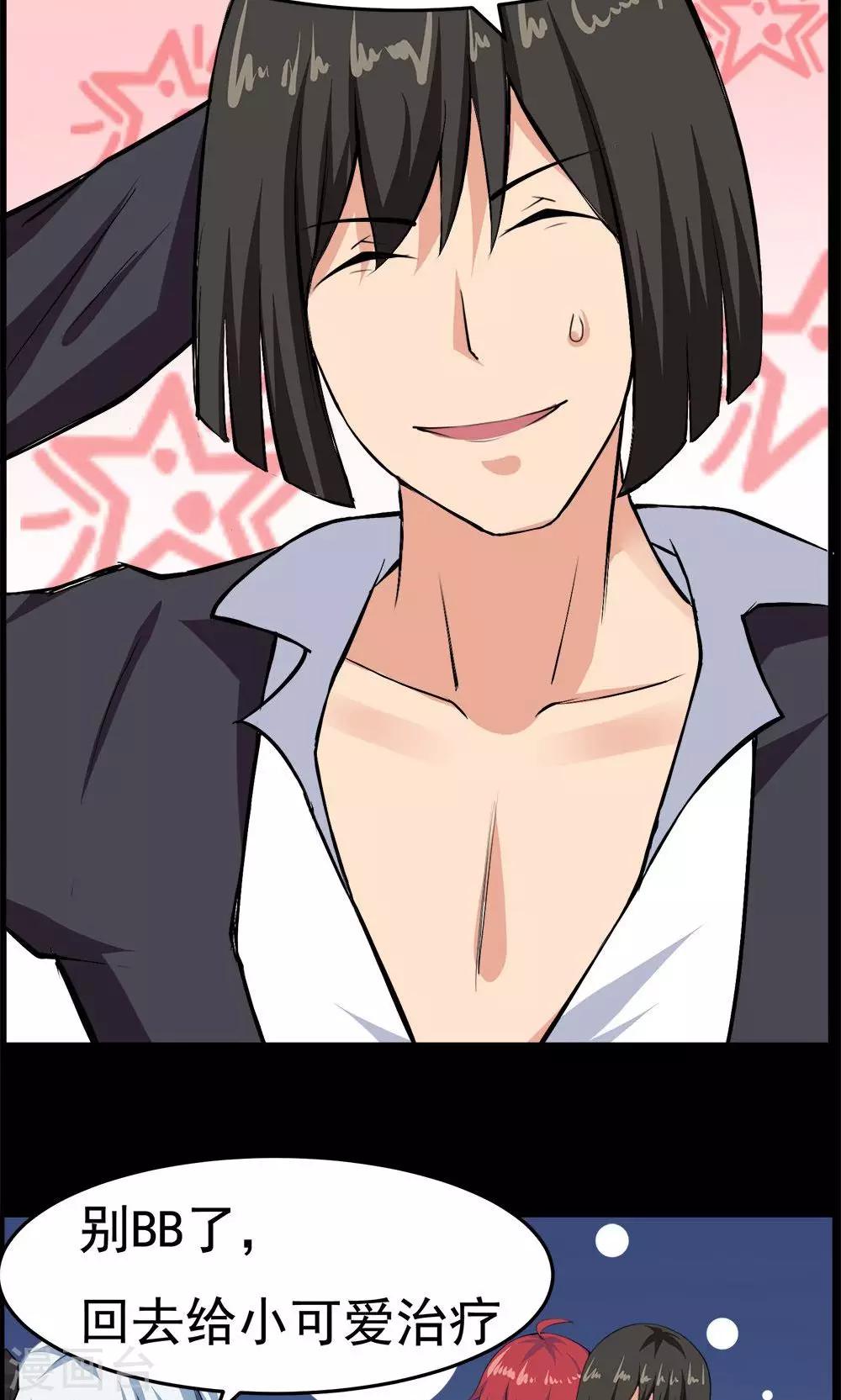第 20 页