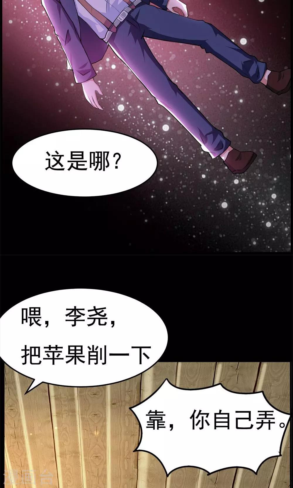 第 23 页