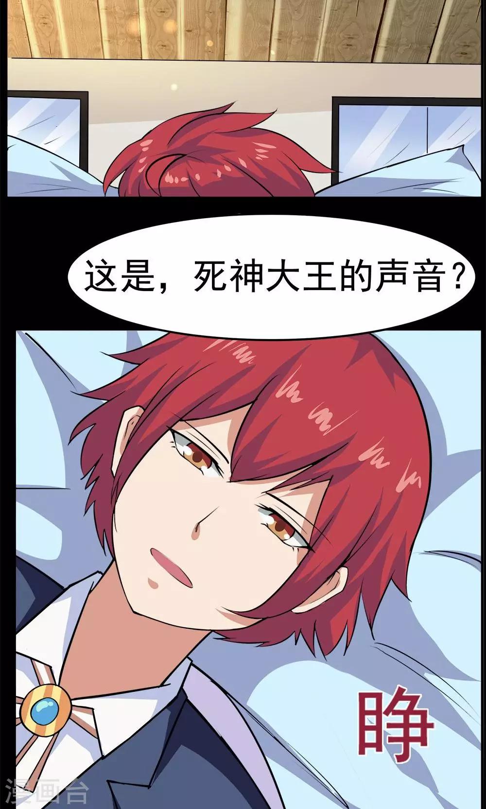 第 24 页