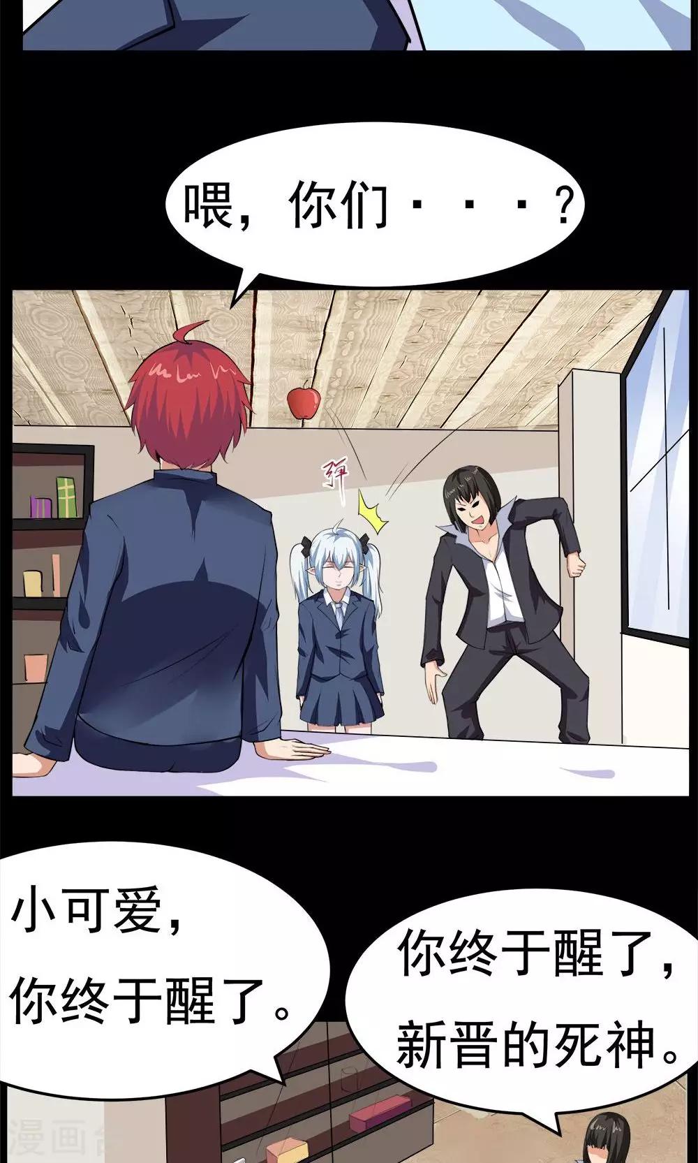 第 25 页