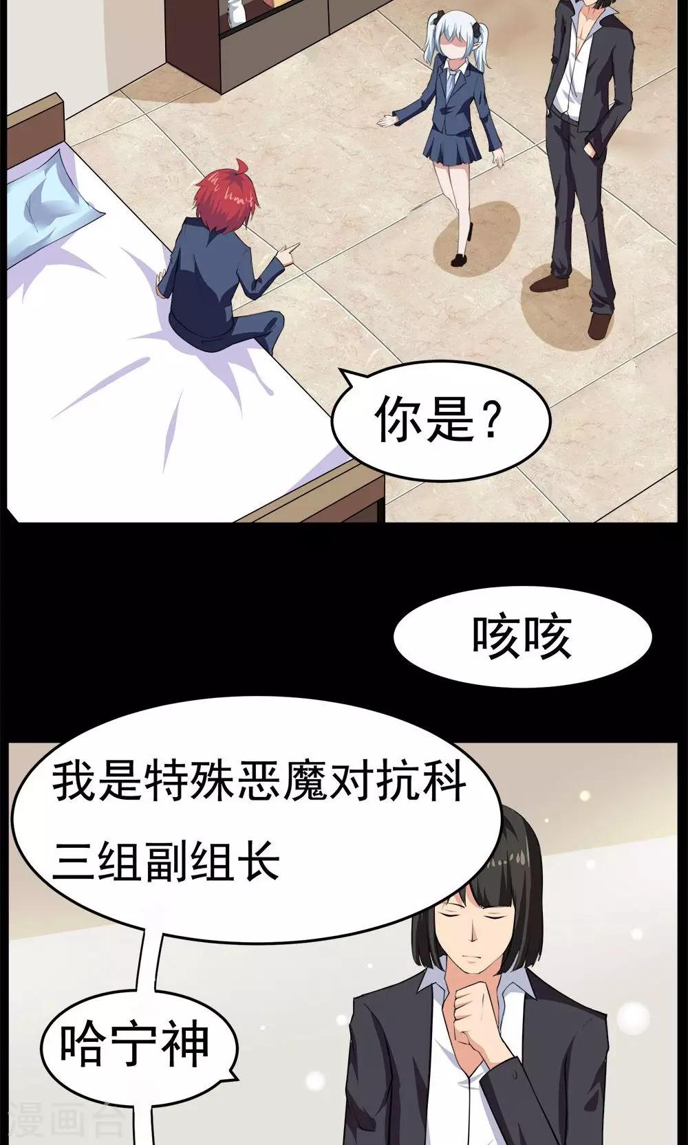 第 26 页