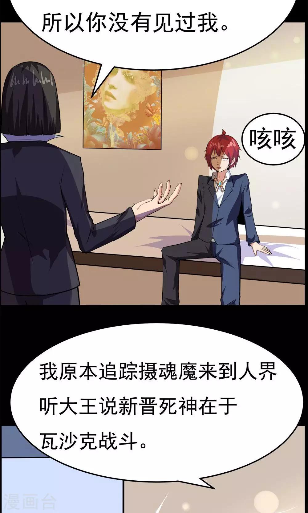 第 28 页