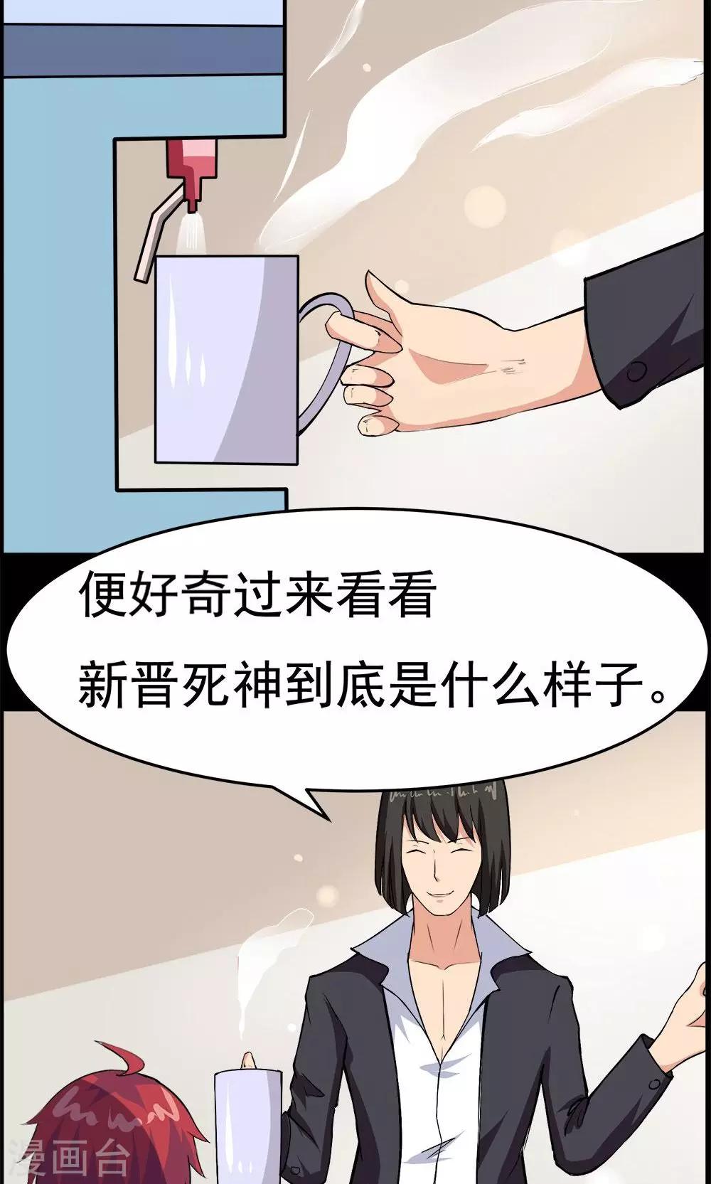 第 29 页