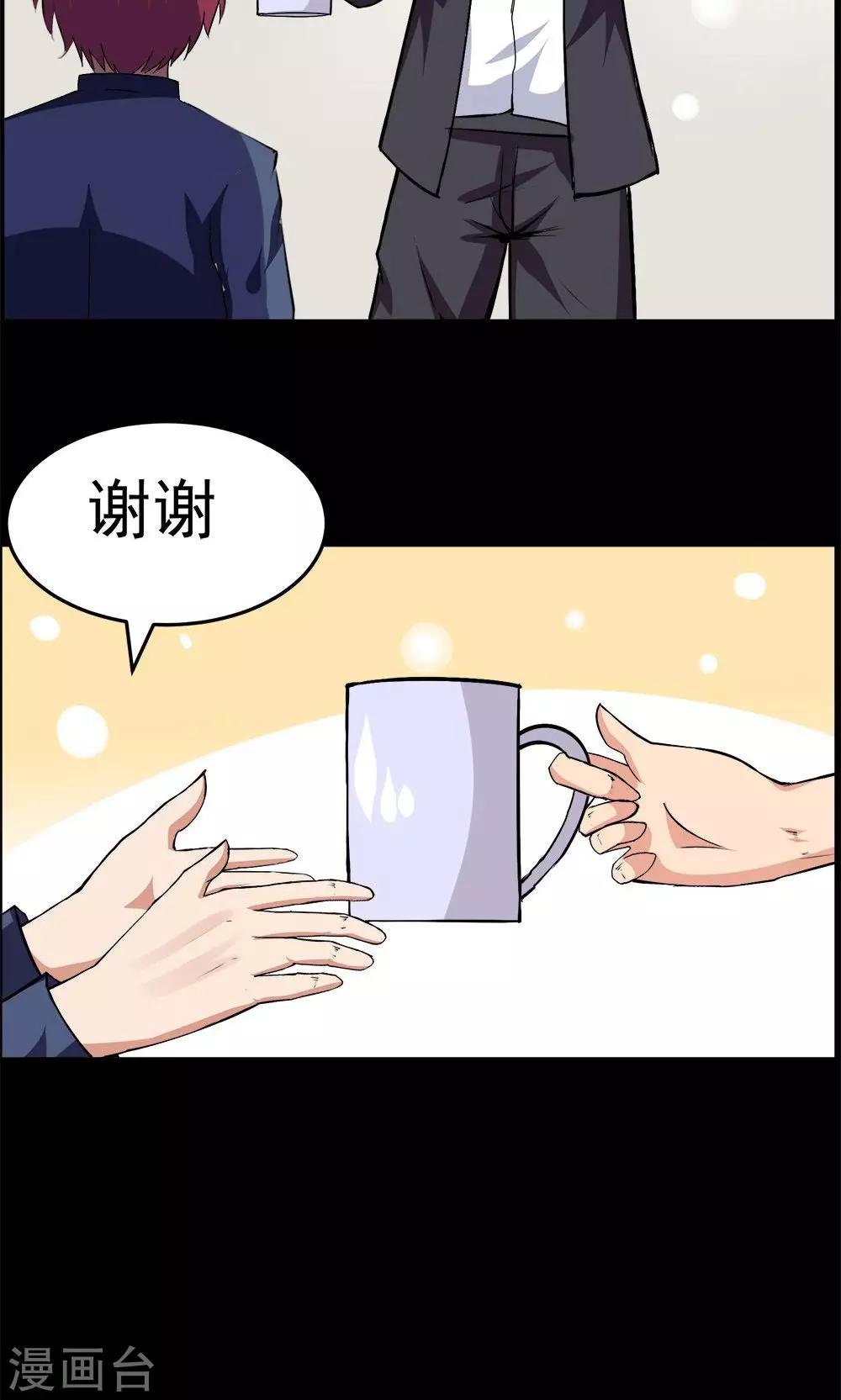 第 30 页