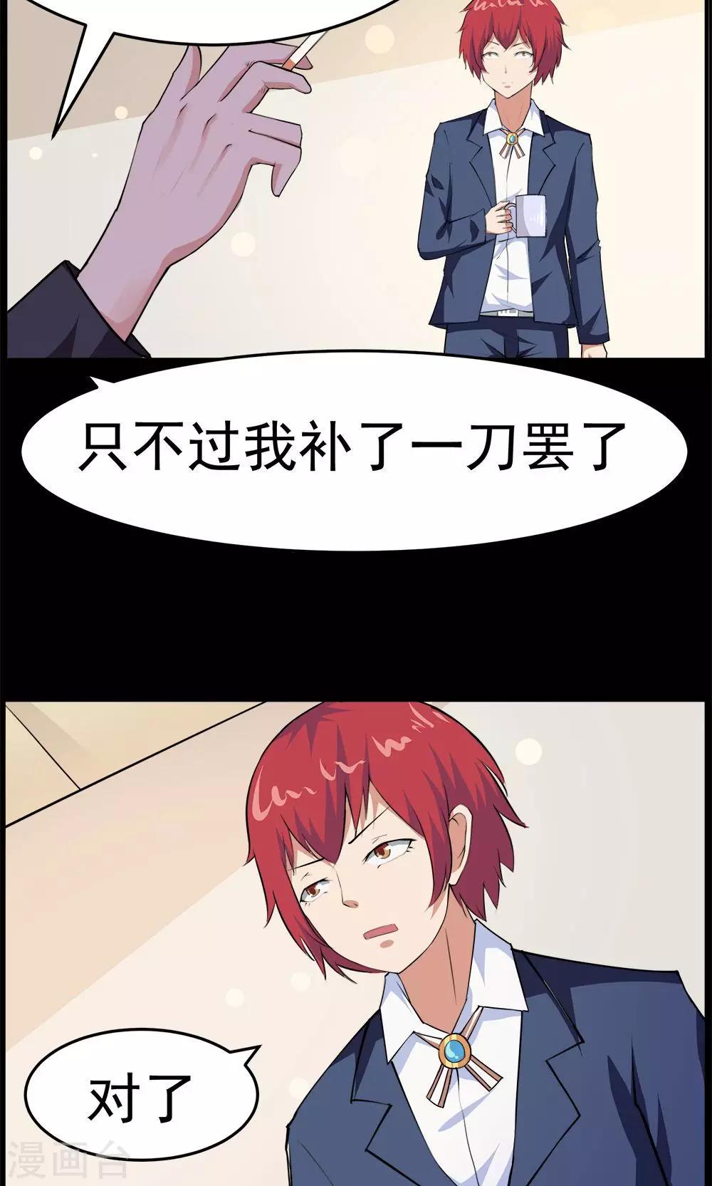 第 33 页