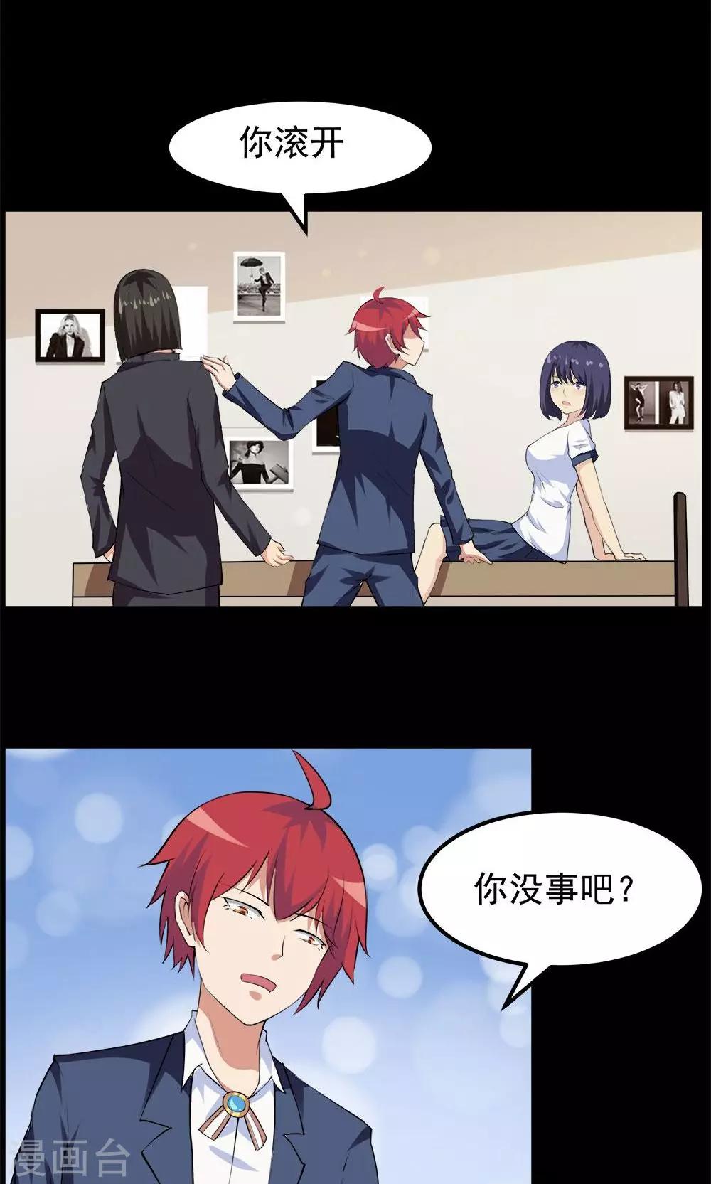 第 16 页