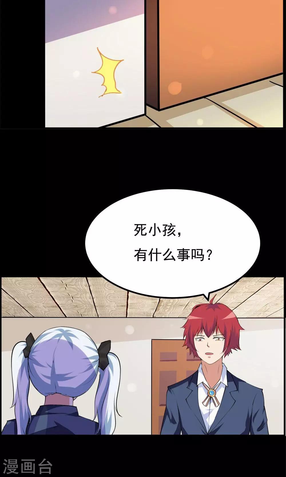 第 21 页