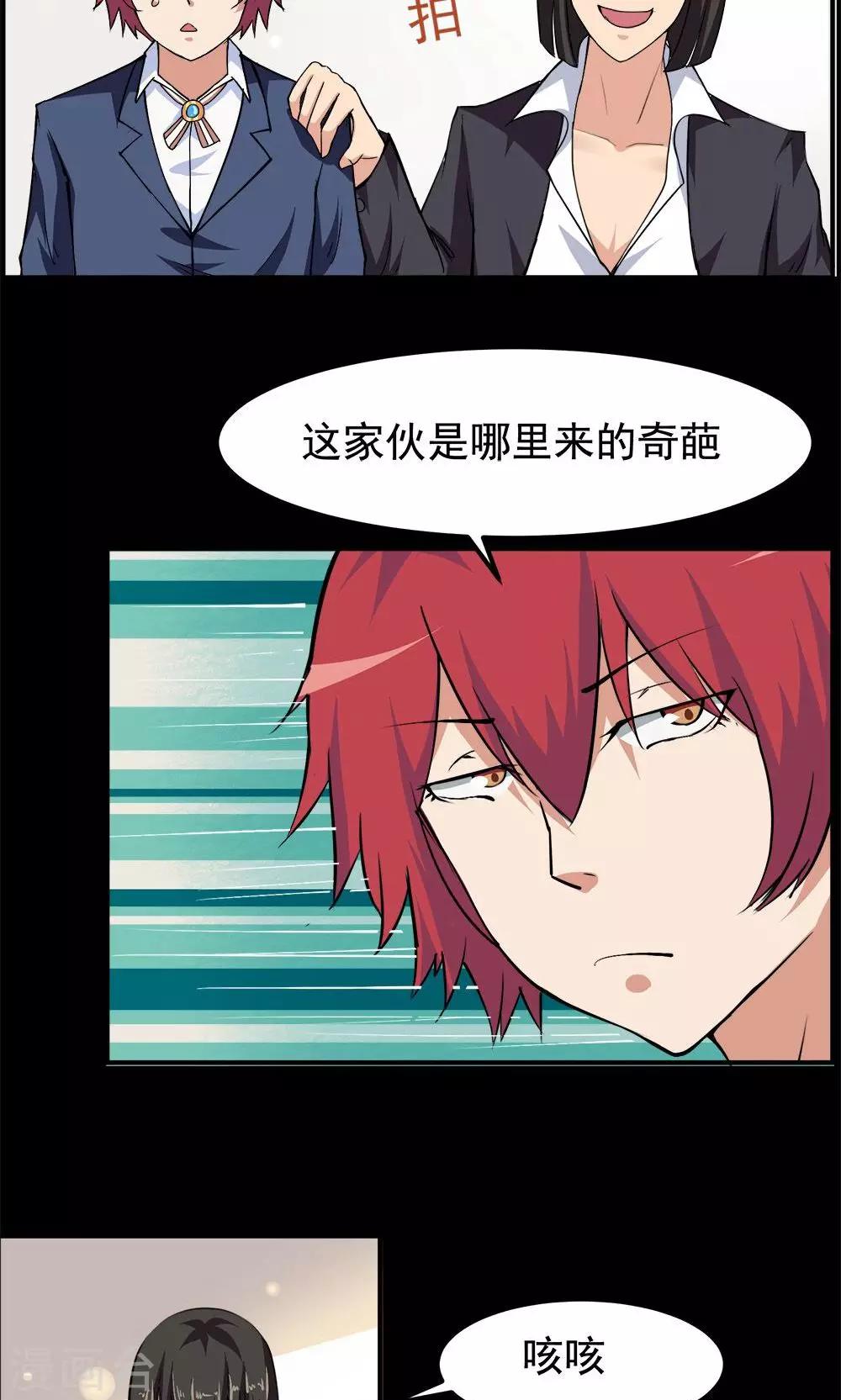 第 26 页