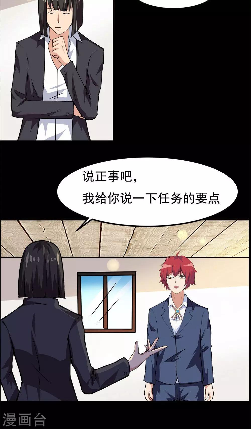 第 27 页
