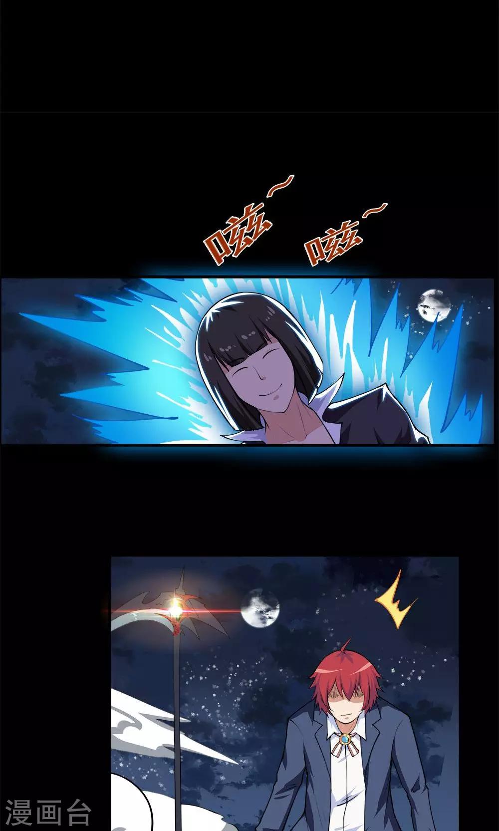 第 11 页