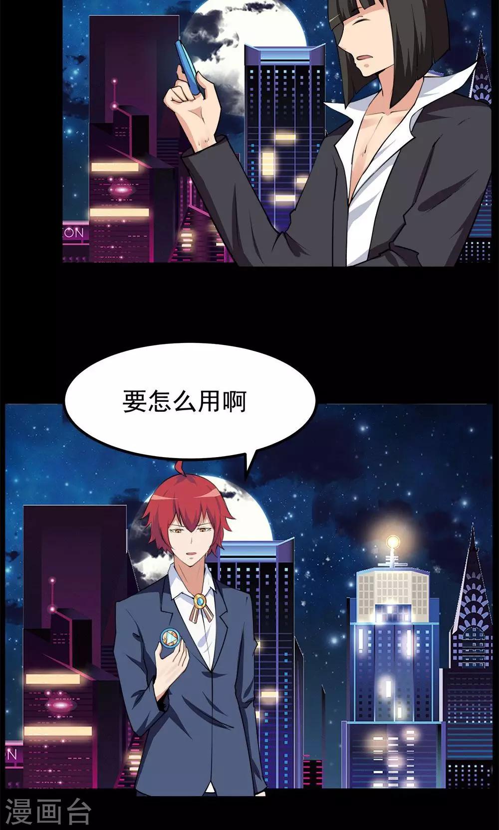 第 8 页