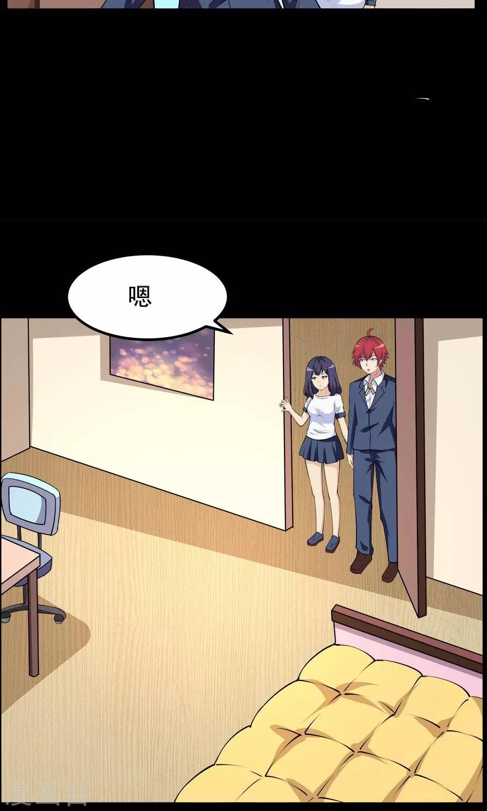 第 21 页