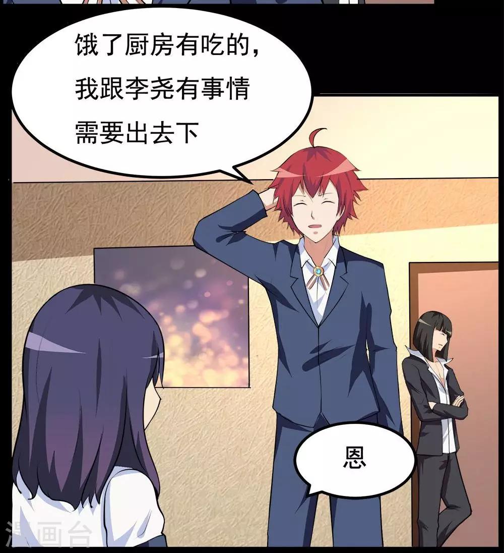 第 24 页