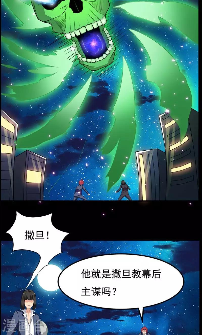 第 20 页