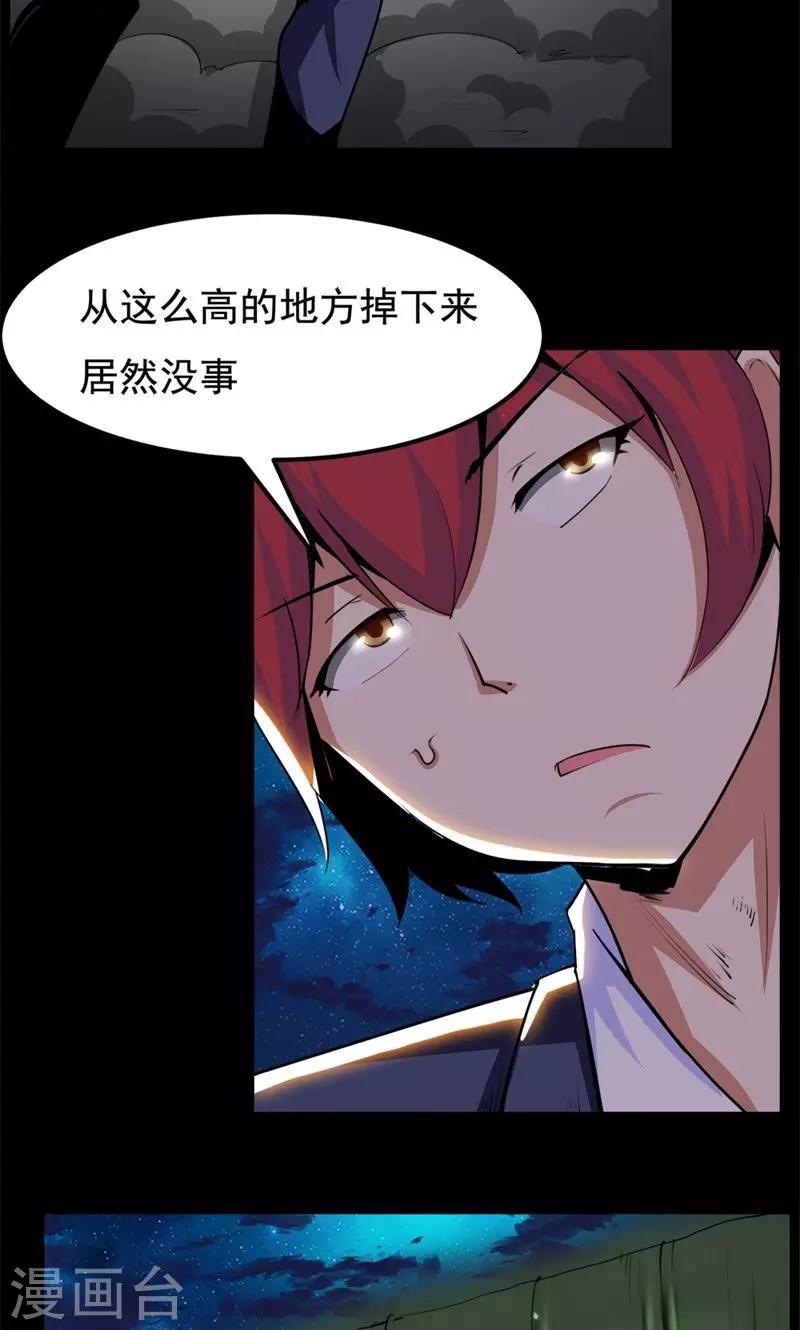 第 30 页