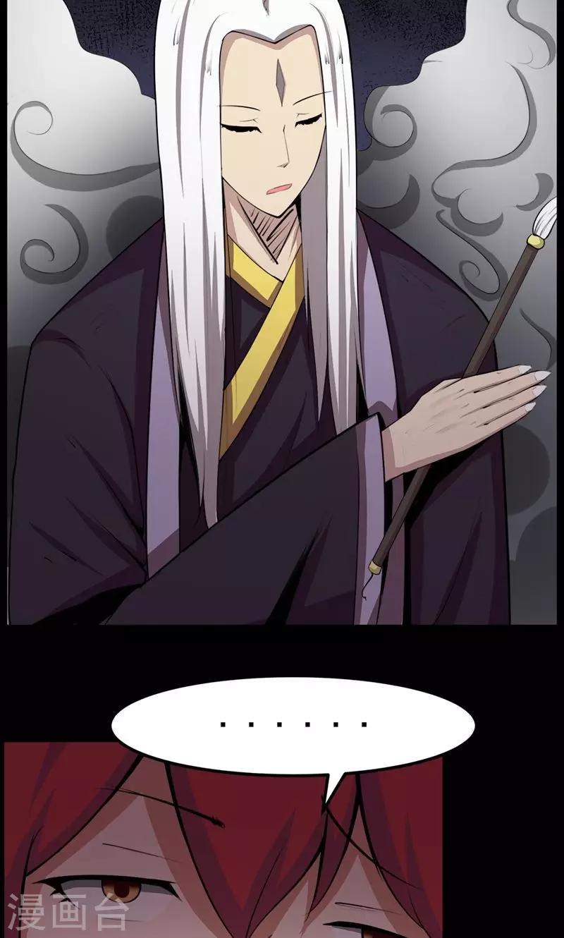 第 33 页