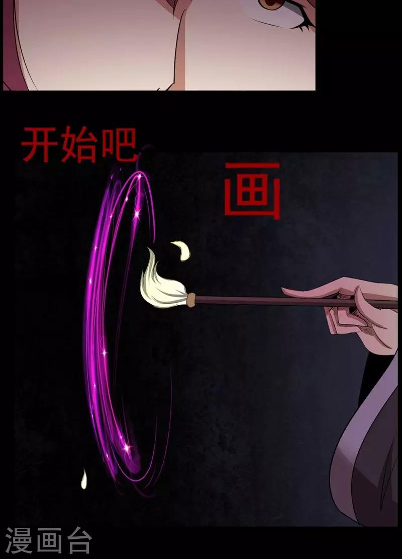 第 34 页