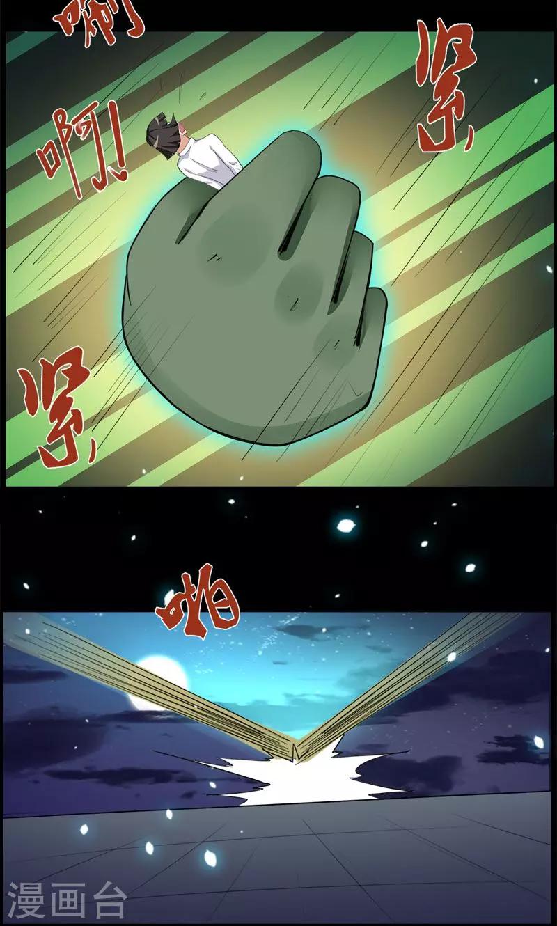 第 19 页
