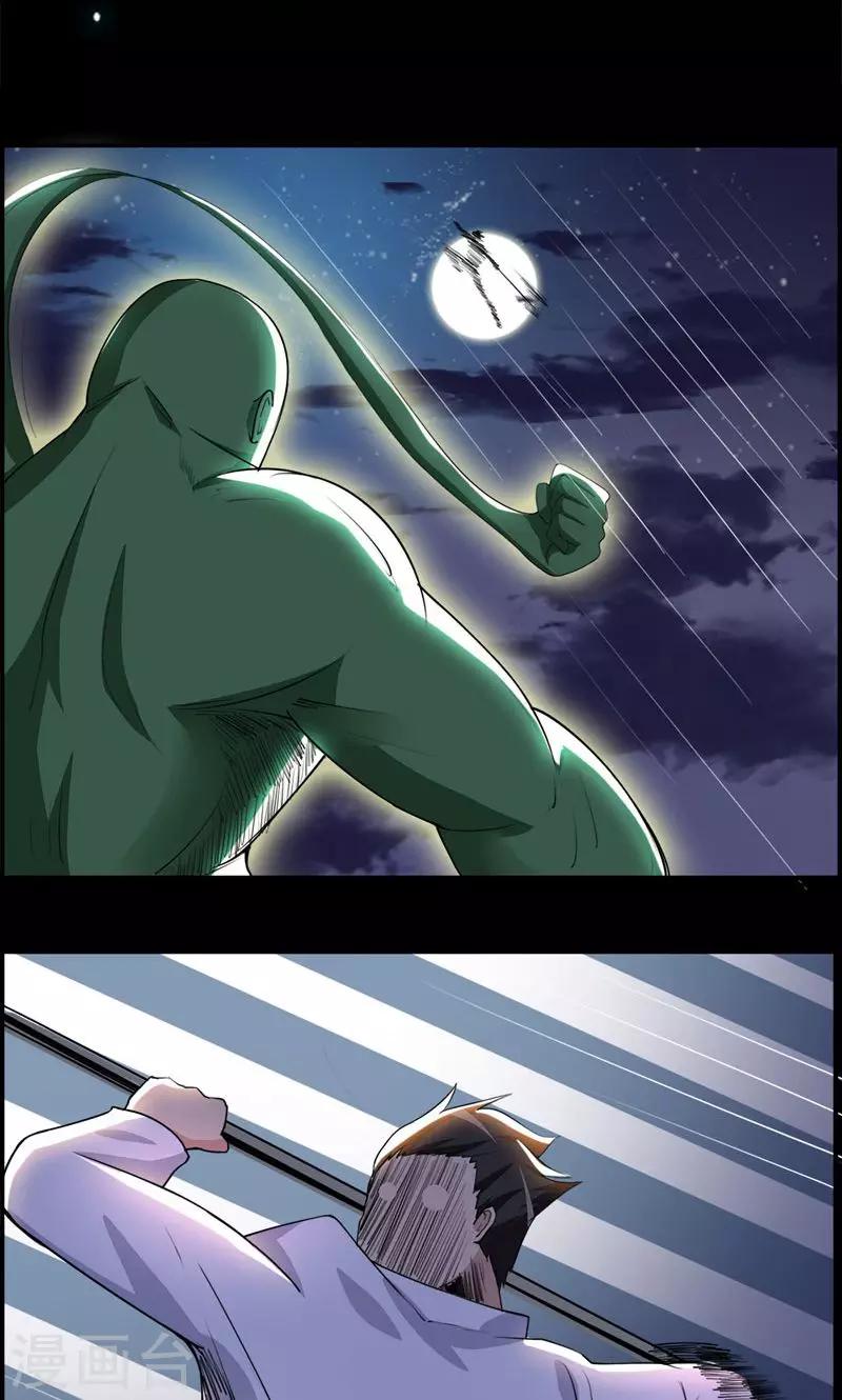 第 20 页