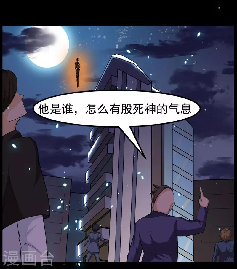 第 35 页