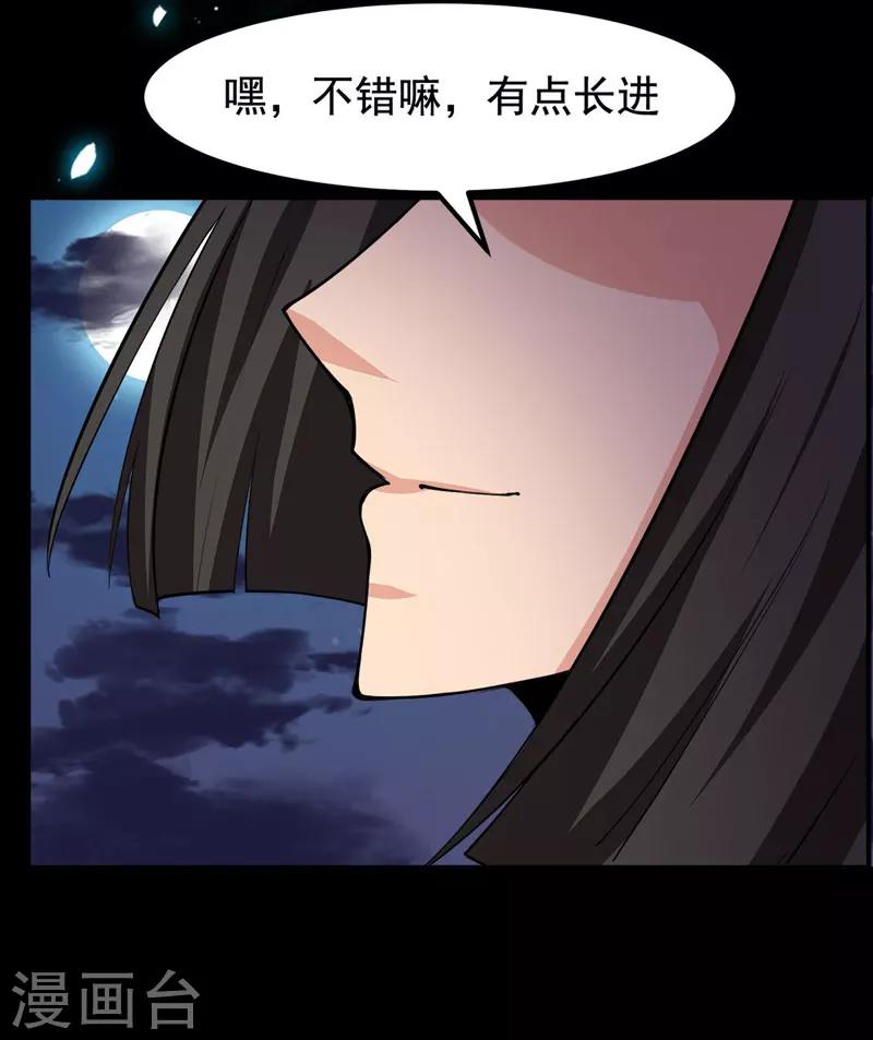 第 36 页
