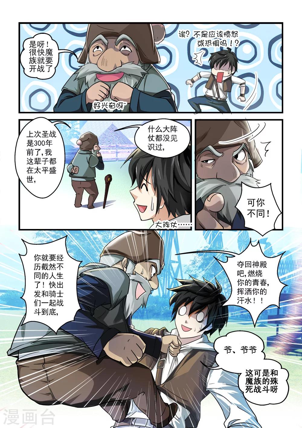 第 5 页