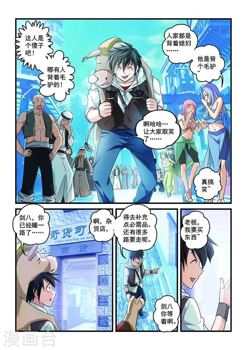 第 9 页
