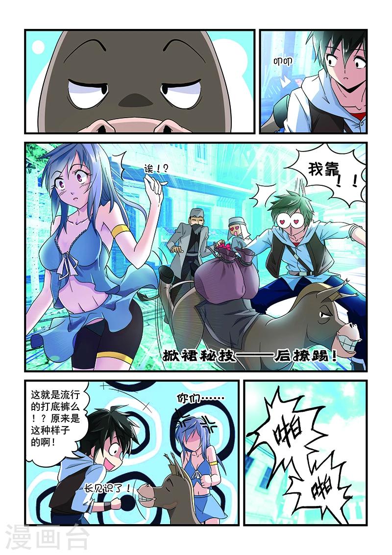 第 5 页