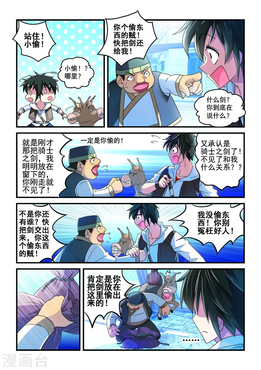 第 7 页