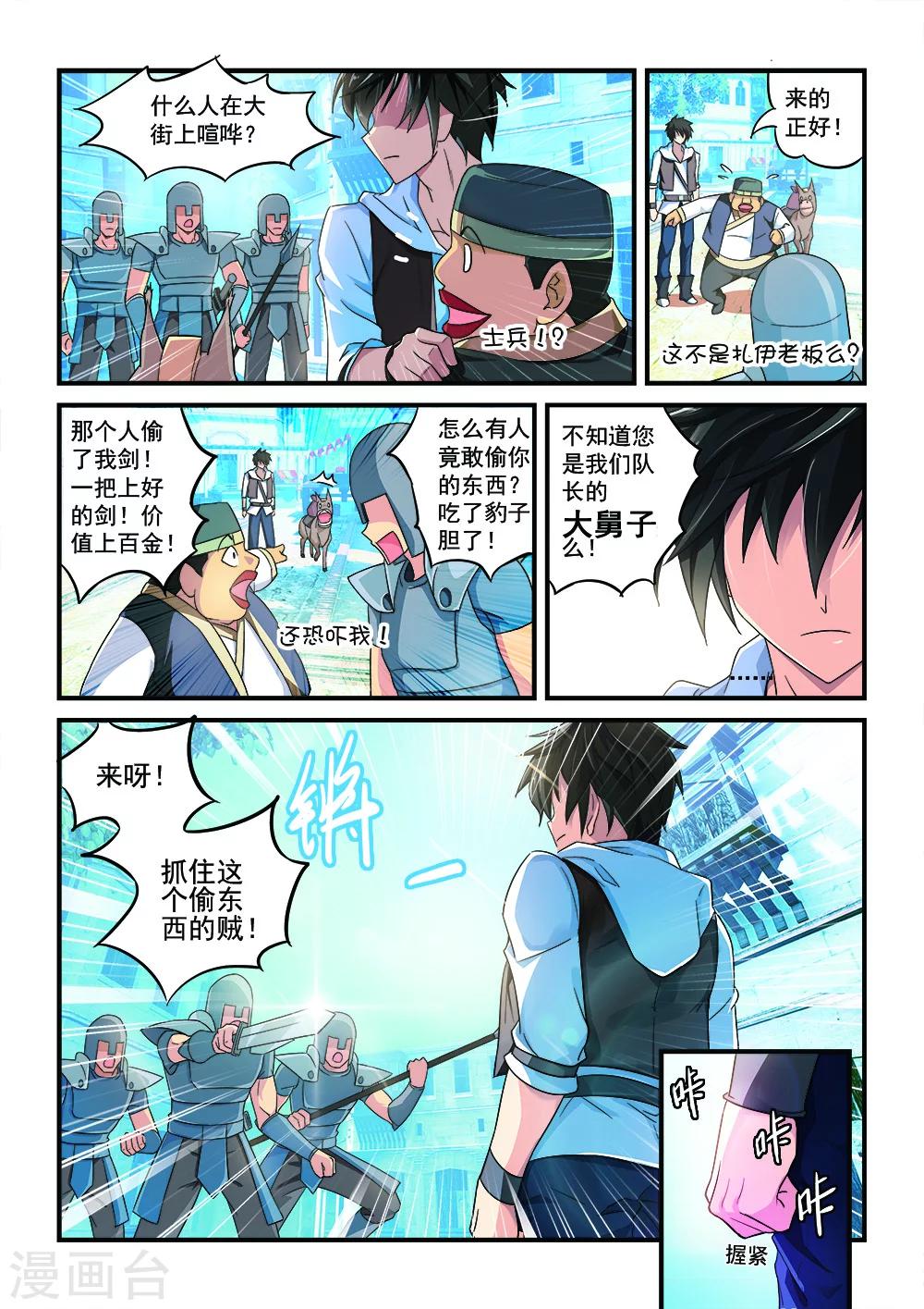 第 9 页