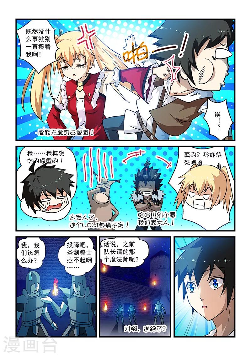第 8 页