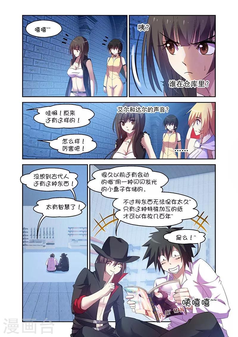 第 11 页