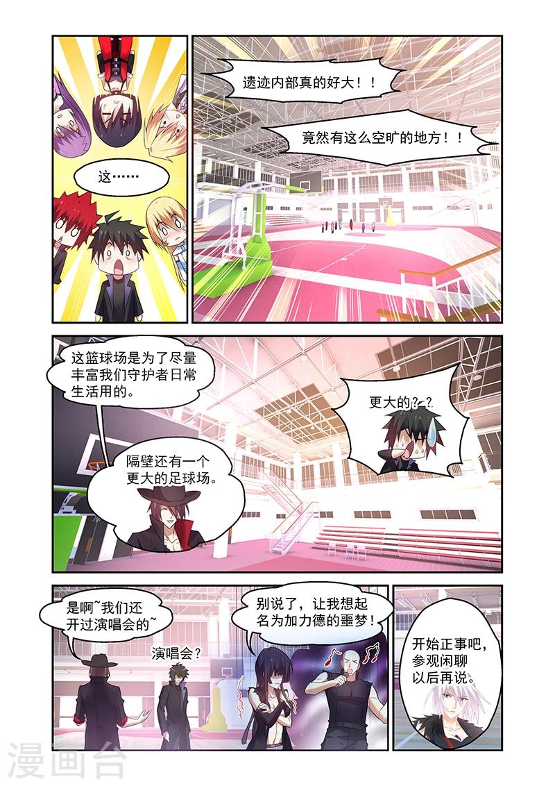 第 5 页