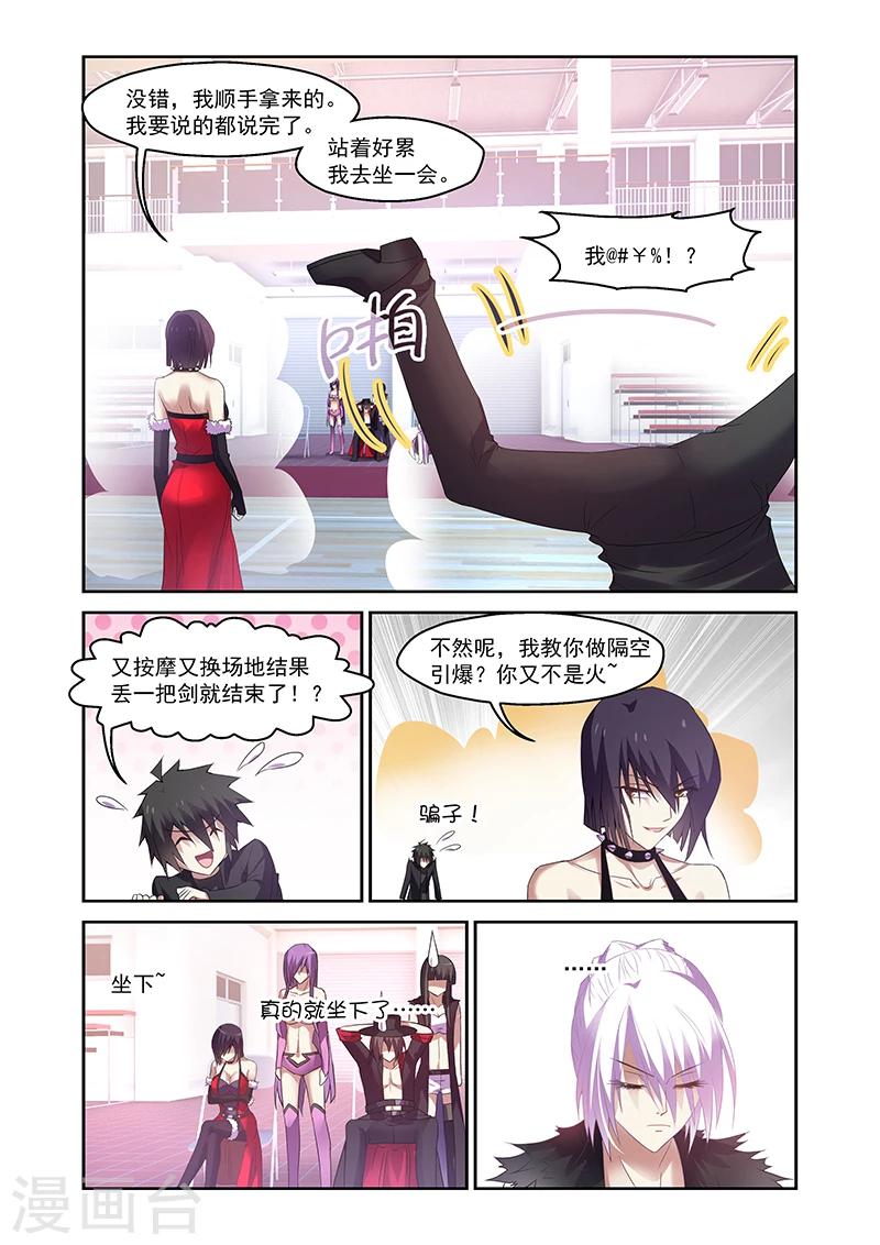 第 7 页