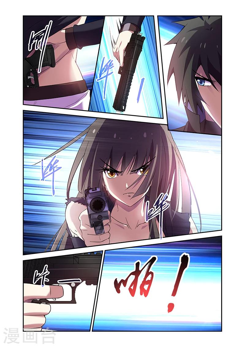 第 6 页