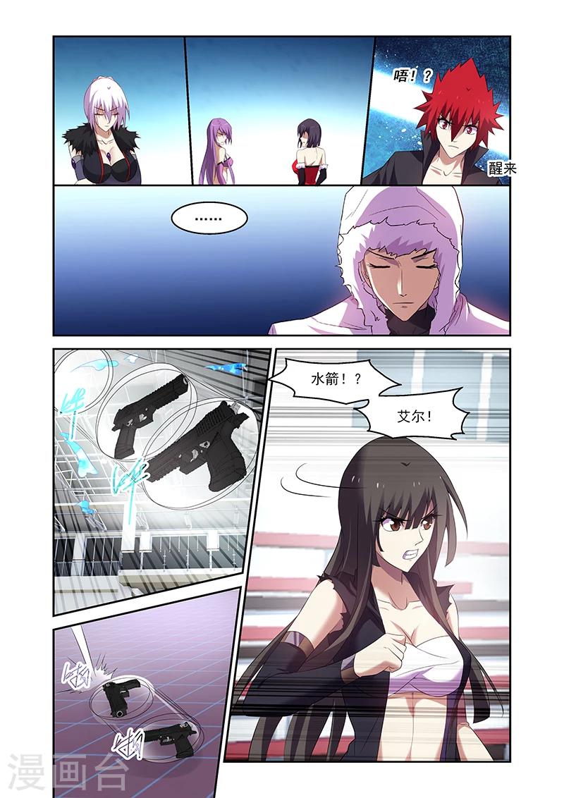 第 7 页