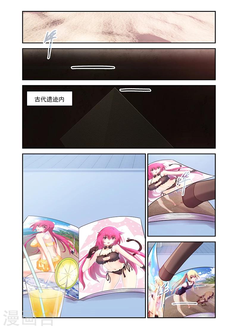 第 21 页