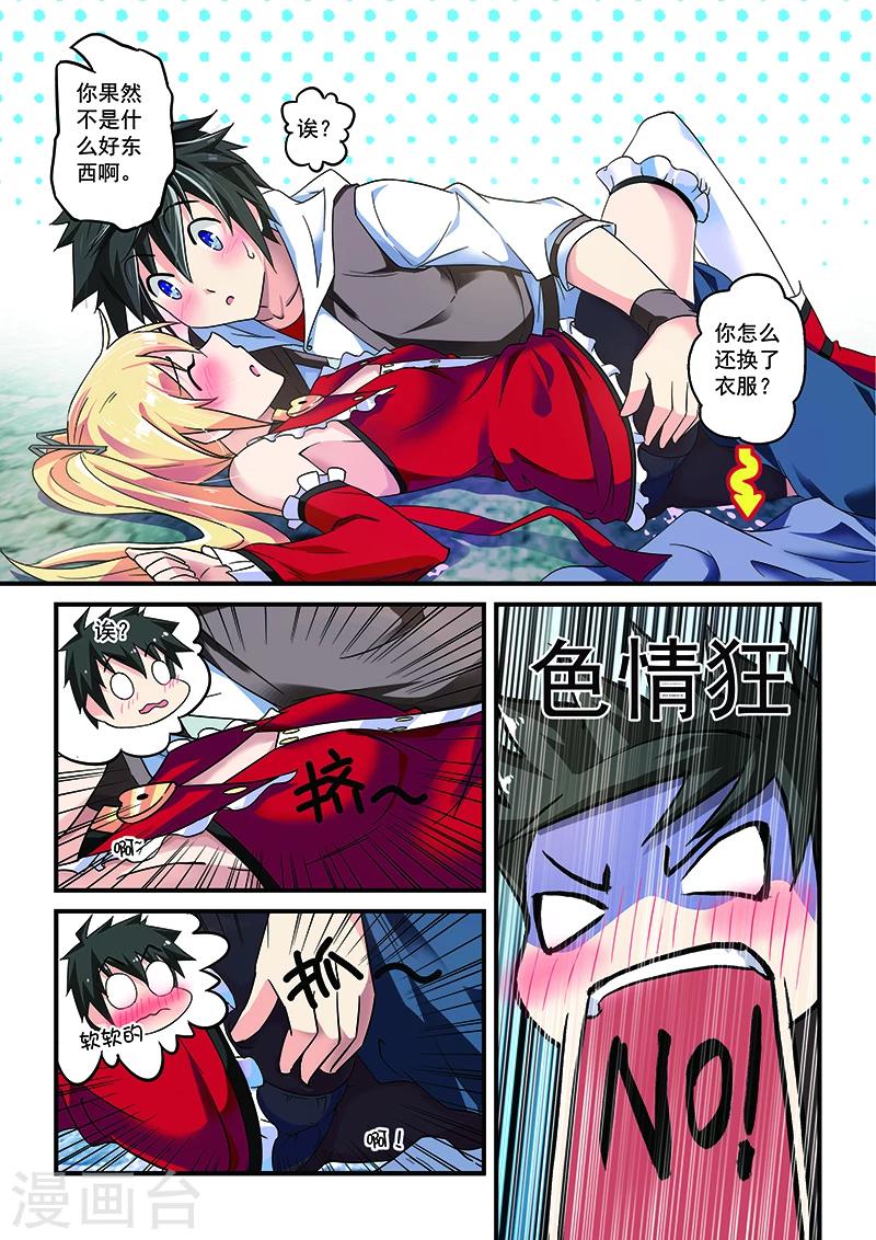 第 5 页