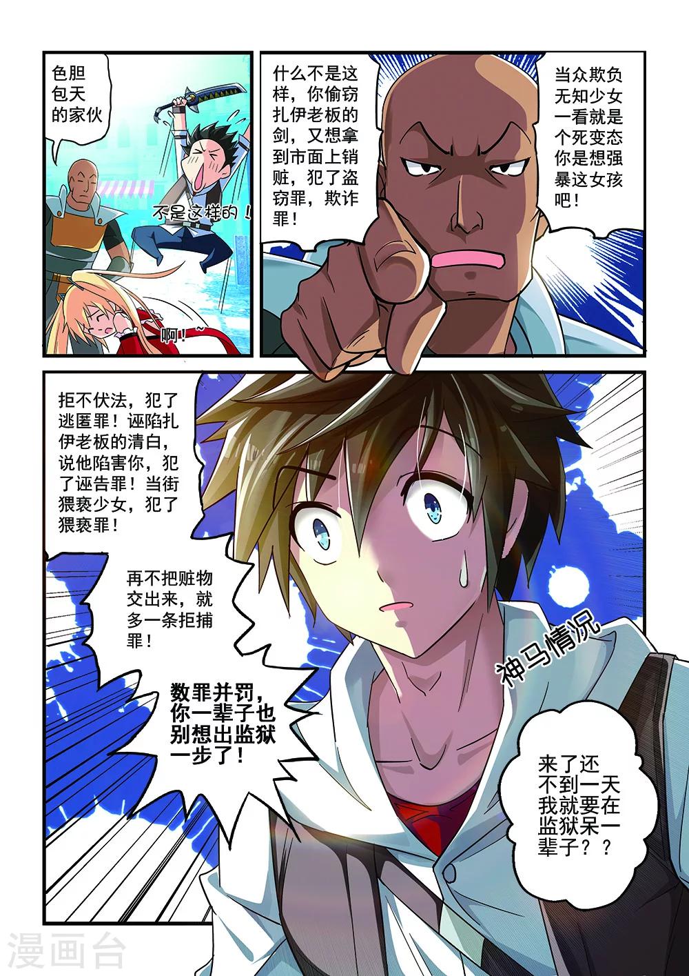 第 6 页