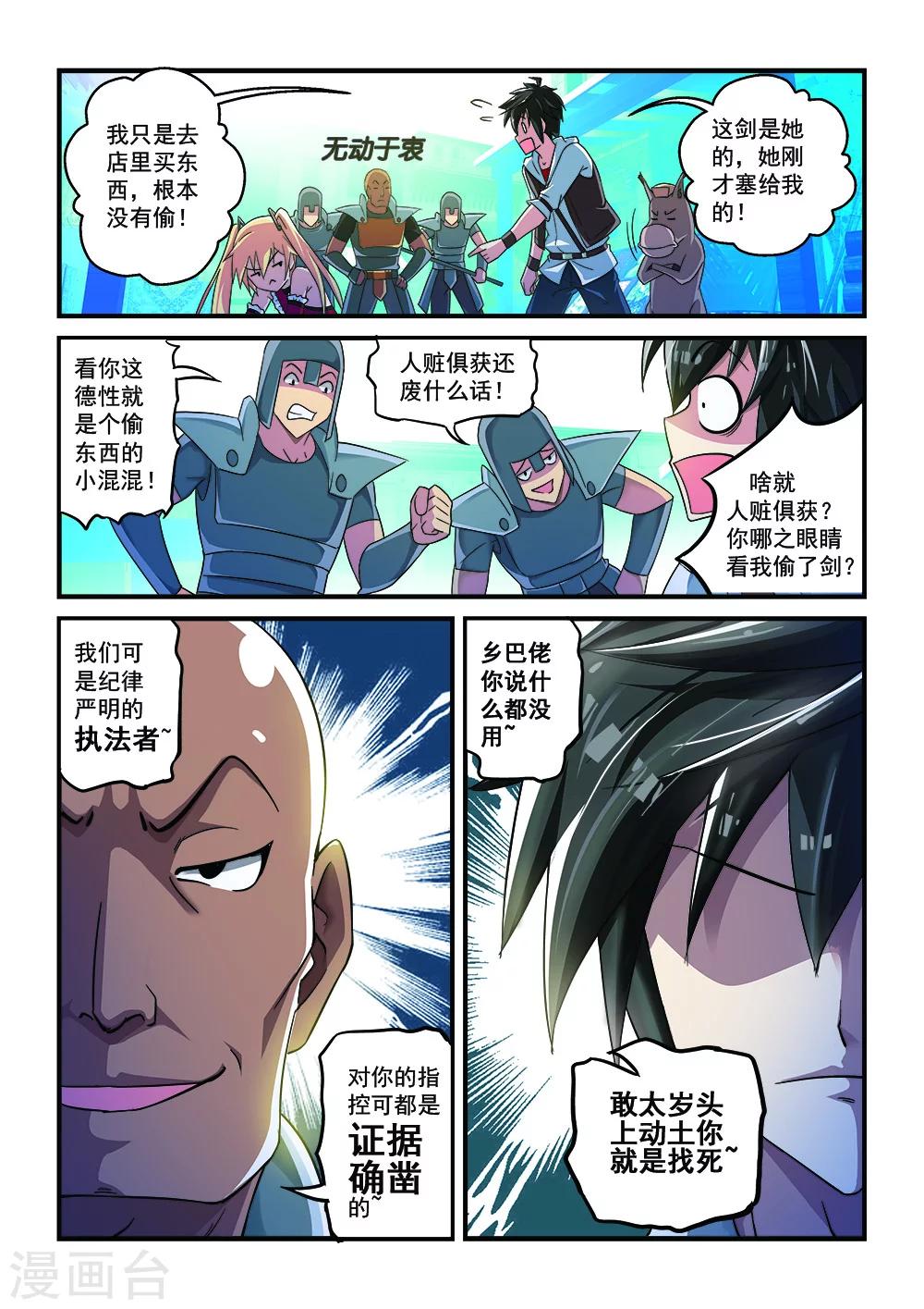 第 7 页
