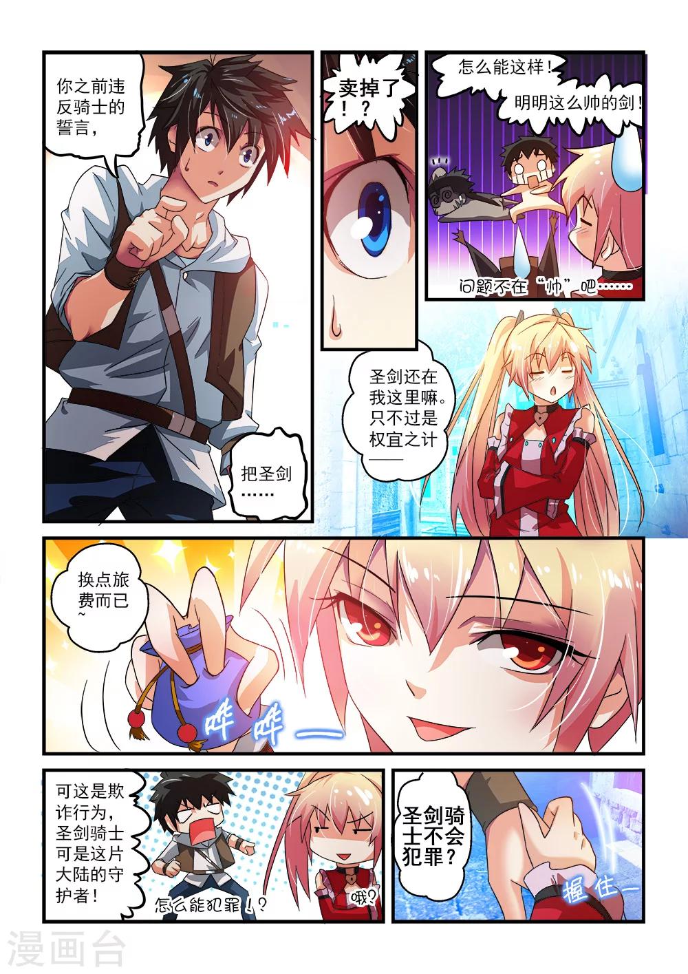 第 9 页