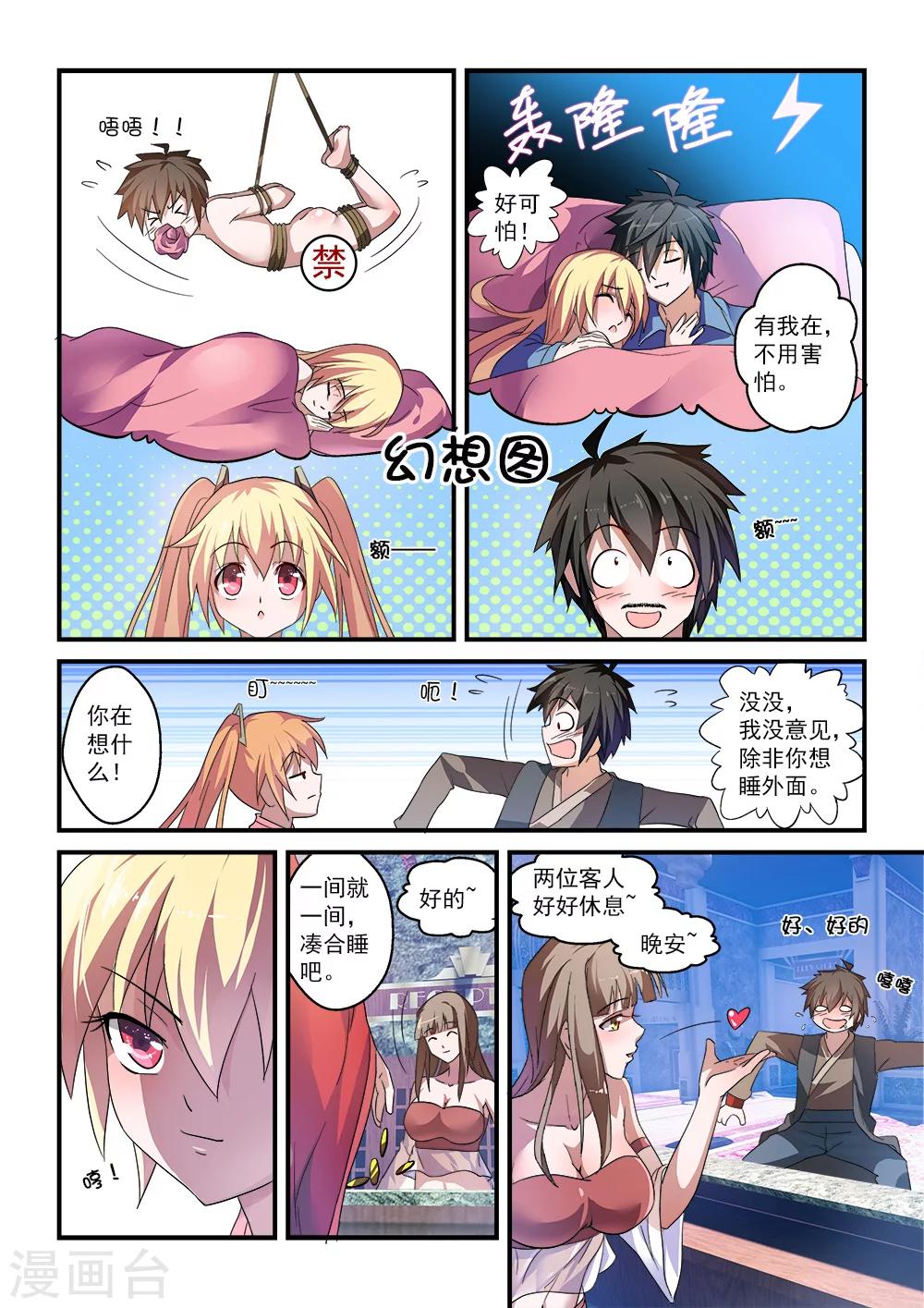 第 12 页