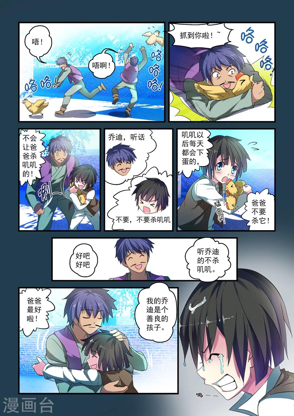 第 9 页