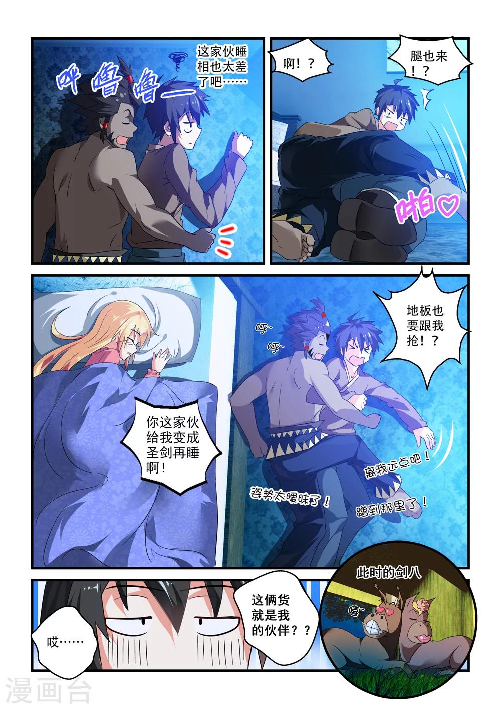 第 12 页