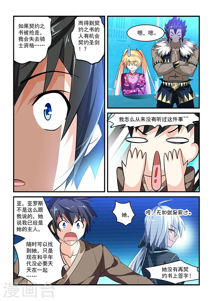 第 7 页