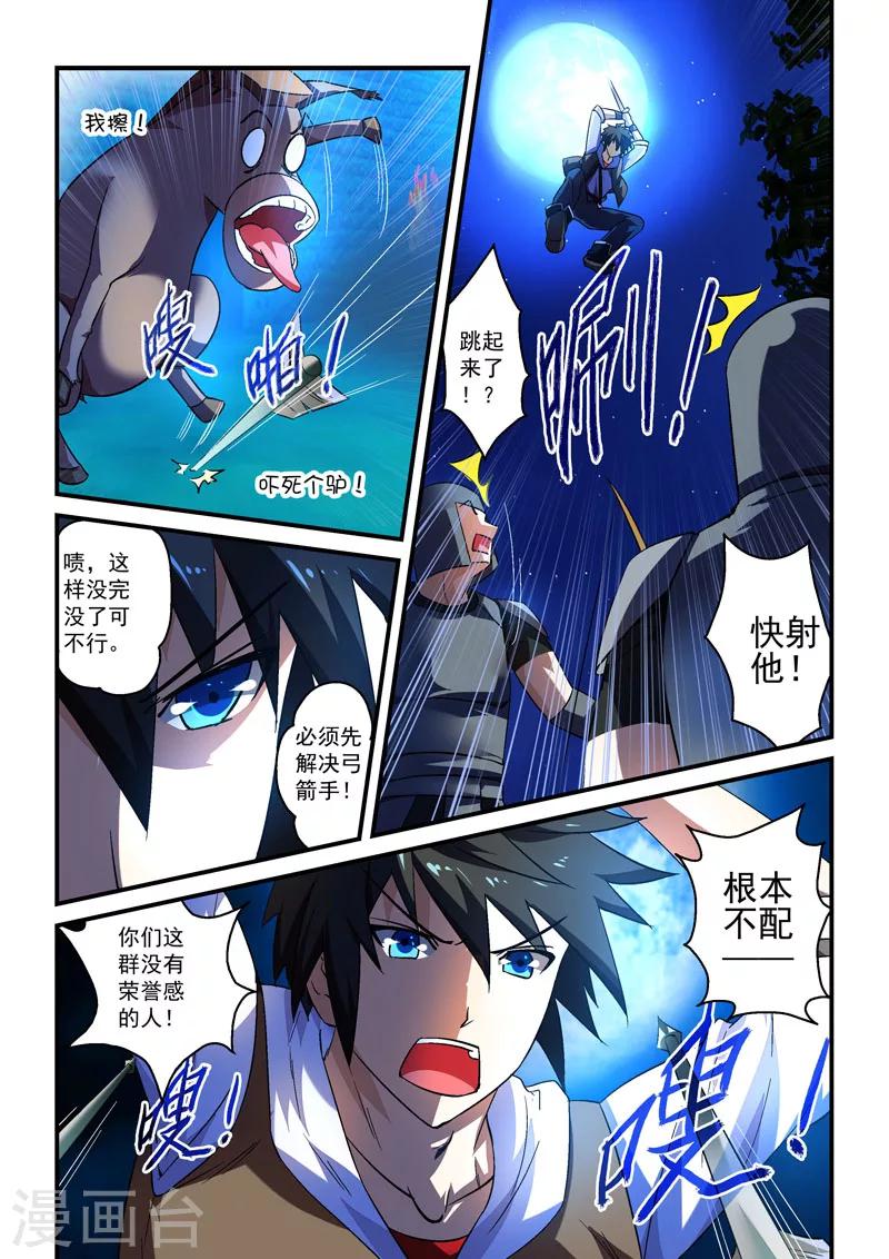 第 5 页