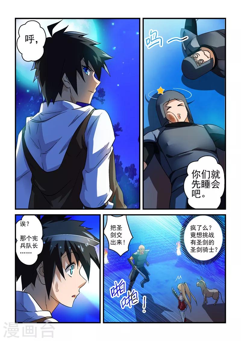 第 7 页