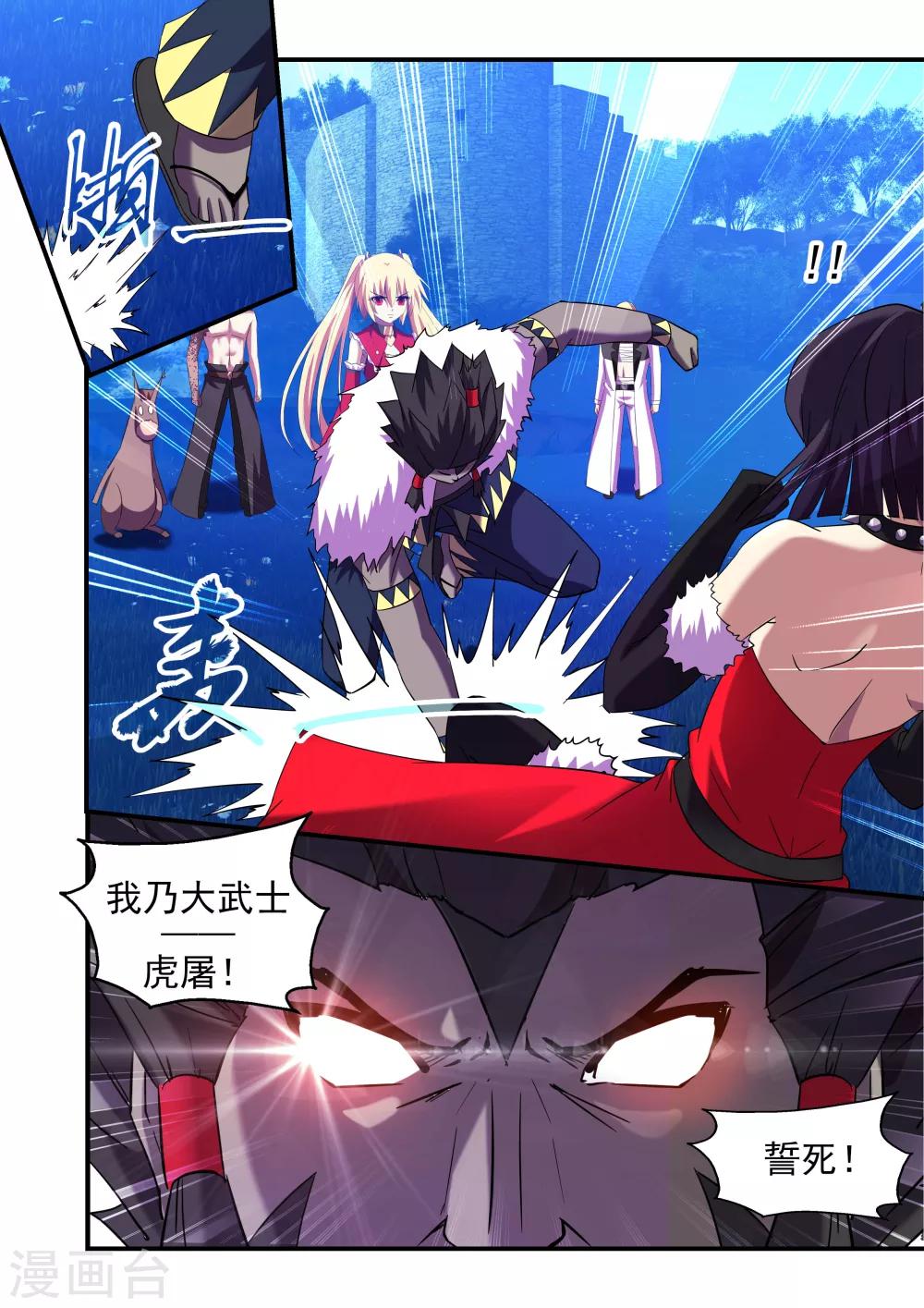 第 6 页